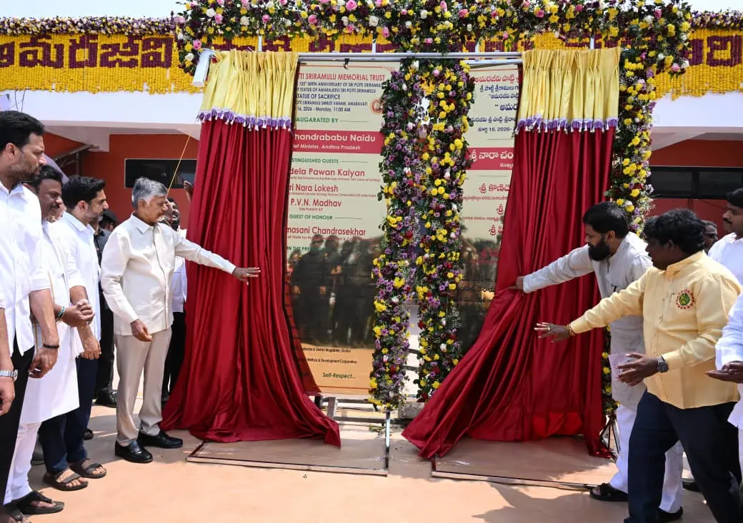Potti Sriramulu: ఇకపై 'స్టాట్యూ ఆఫ్ శాక్రిఫైస్'గా నామకరణం.. సీఎం చంద్రబాబు