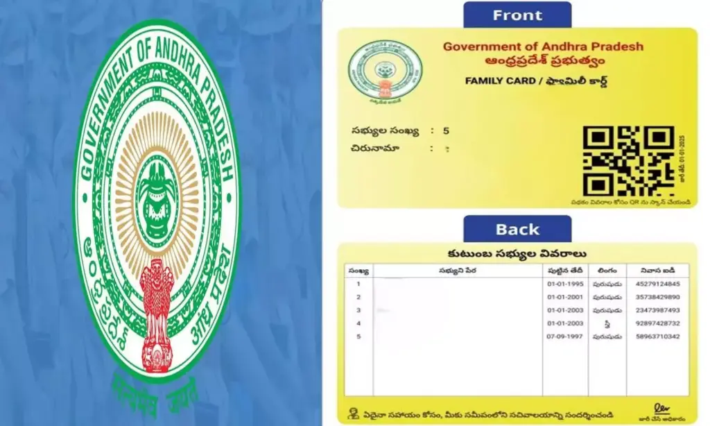 CM Chandrababu: ఏపీలో ప్రతి కుటుంబానికి 'ఫ్యామిలీ కార్డు'