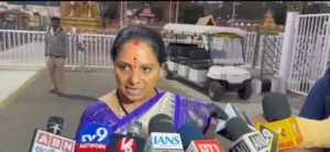 శ్రీ వేంకటేశ్వర స్వామి వారిని దర్శించుకున్న కవిత