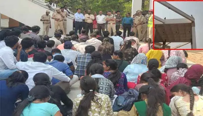 Agriculture University Students Protest: మా చావుతోనైనా వర్సిటీ మారాలి