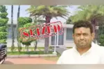 Moinabad Drugs Case Update: మొయినాబాద్ డ్రగ్స్ కేసులో కీలక మలుపు