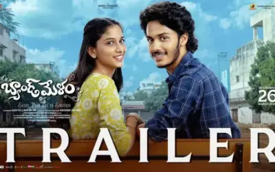 Band Melam Movie Trailer Release: ‘బ్యాండ్ మేళం’ ట్రైలర్ విశేషాలు