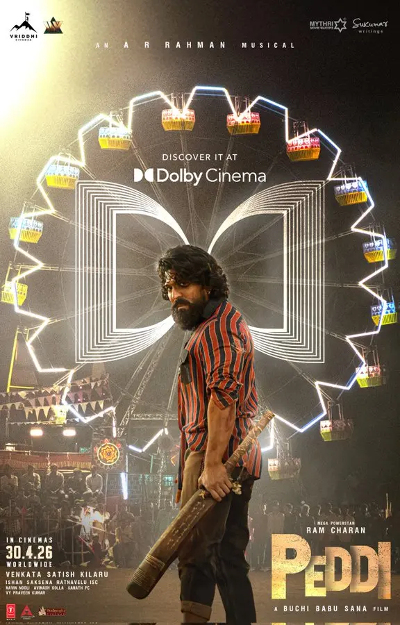 Peddi Movie Update: రామ్ చరణ్ ‘పెద్ది’ నుంచి క్రేజీ అప్‌డేట్