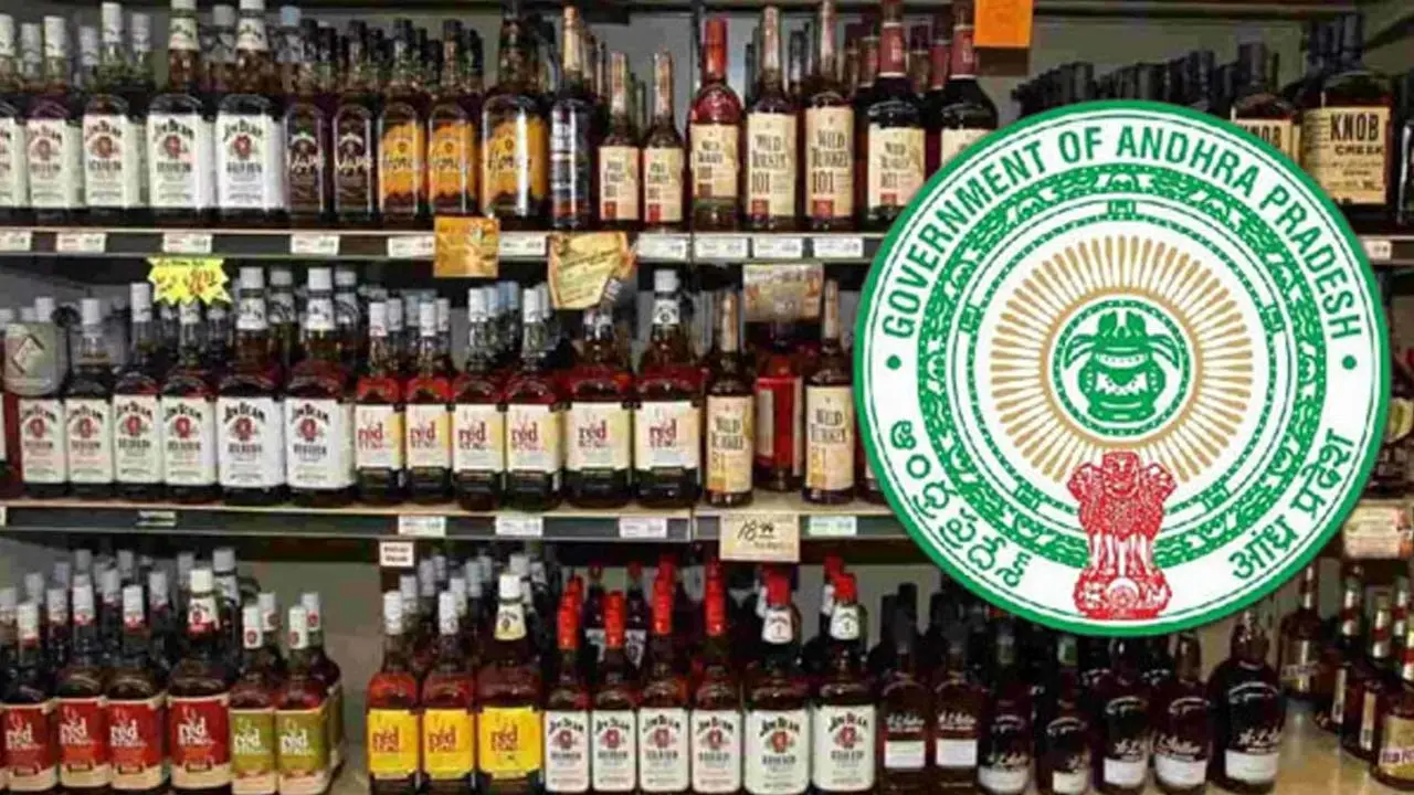 AP Liquor Prices: ఏపీలో మద్యం ధరలు తగ్గనున్నాయా?