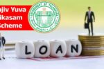 Rajeev Vikasam Scheme : త్వరలోనే పట్టాలెక్కబోతున్న రాజీవ్ యువ వికాసం