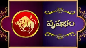 వృషభరాశి సంవత్సర ఫలము 2026-2027