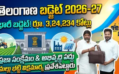 TG Budget and Expenditure Analysis: ప్రభుత్వం ఆదాయం మరియు ఖర్చుల పూర్తి వివరాలు