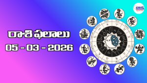 రాశి ఫలాలు – 05 మార్చి 2026