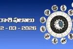 Today Rasi Phalalu : రాశి ఫలాలు – 22 మార్చి 2026