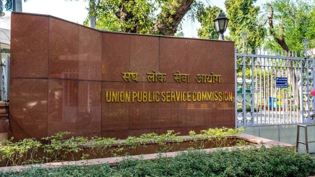 UPSC success story