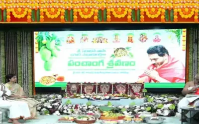 YS Jagan Ugadi Celebrations 2026: పంచకట్టులో జగన్.. వైసీపీ ఆఫీస్‌లో ఘనంగా ఉగాది వేడుకలు