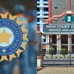 Kerala High Court-IPL Name Case: BCCI కి కేరళ హైకోర్టులో భారీ ఊరట
