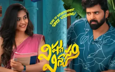Vishnu Vinyasam OTT Release Date: ఓటీటీలోకి వచ్చేసిన శ్రీ విష్ణు ‘విష్ణు విన్యాసం’: ఎక్కడ చూడాలంటే?