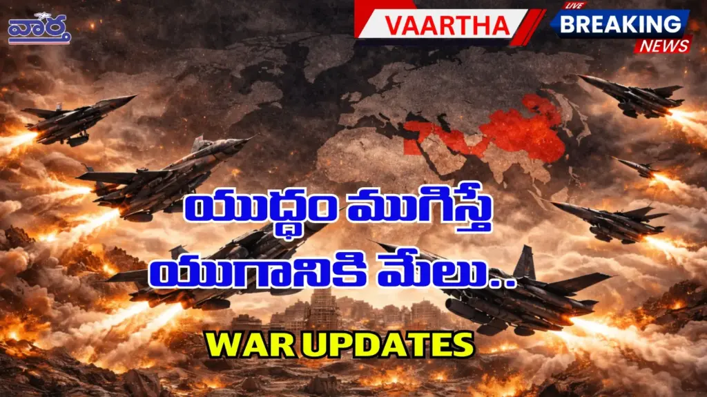US-Israel-Iran War LIVE:మధ్యప్రాచ్యంలో  భారీ యుద్ధం..పరిస్థితి మరింత ఉద్రిక్తం