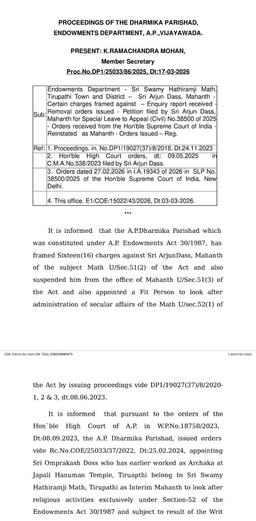 Hathiramji Mutt Mahant: అర్జున్ దాస్ కు మళ్లీ మహంతు బాధ్యతలు