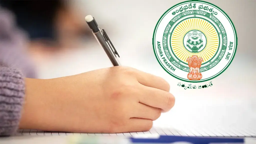 AP 10th Class Exams: ఏప్రిల్ 4 నుంచి పదో తరగతి జవాబు పత్రాల మూల్యాంకనం