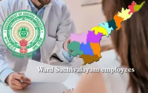 సచివాలయ ఉద్యోగులకు అలర్ట్: కొత్త అటెండెన్స్ రూల్స్ ఇవే