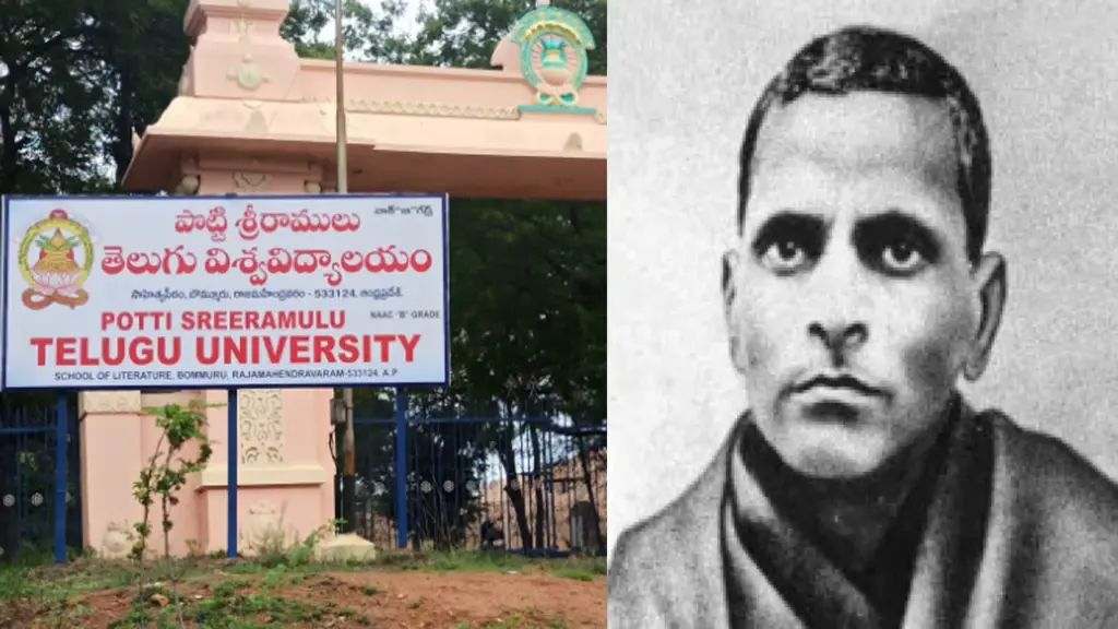 AP TG education issue : తెలుగు వర్సిటీల వివాదం, ఏపీ వీసీకి తెలంగాణ నోటీసు