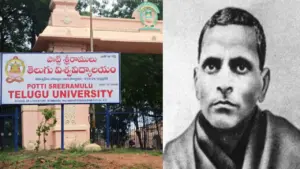 తెలుగు వర్సిటీల వివాదం, ఏపీ వీసీకి తెలంగాణ నోటీసు