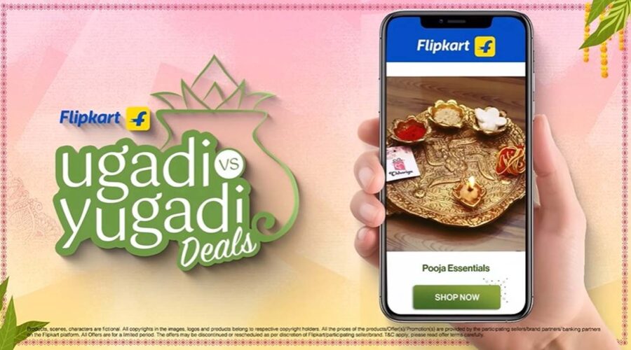 Flipkart : ఉగాది వేడుకల్లో ఫ్లిప్‌కార్ట్ ధమాకా
