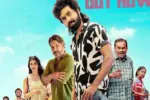 Happy Raj Telugu Movie Trailer Release: స్టైలిష్ లుక్‌లో అబ్బాస్ రీ-ఎంట్రీ: ‘హ్యాపీ రాజ్’ విశేషాలు