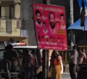 తిరుమలగిరిలో పోలీసుల అత్యుత్సాహం