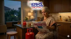 ఇరాన్-ఇజ్రాయెల్ యుద్ధం.. గ్యాస్ ధరలు పెరిగే ఛాన్స్!