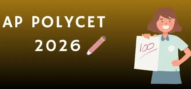 AP POLYCET 2026: ఏపీ పాలీసెట్ 2026 నోటిఫికేషన్ విడుదల