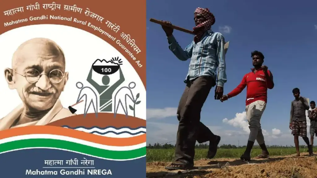 MGNREGS: ఉపాధి హామీ కూలీలకు కొత్త రూల్.. అలా చేయకపోతే వేతనం కట్