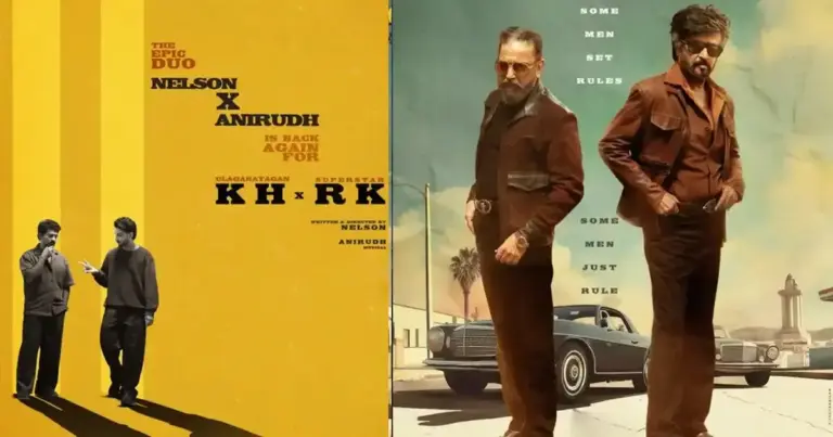 KHxRK Project: రజనీకాంత్, కమల్ హాసన్ మూవీపై అనిరుధ్ అప్‌డేట్!