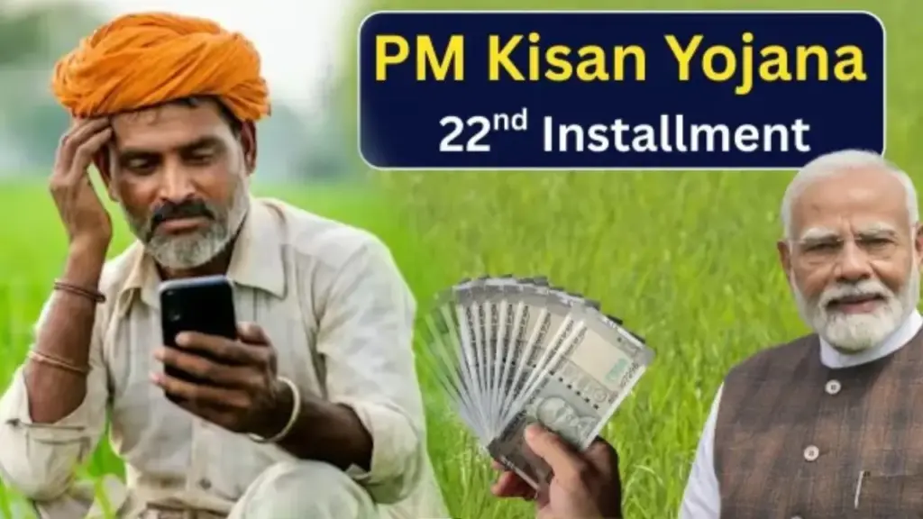 PM Kisan 22nd Installment: పీఎం కిసాన్ లిస్ట్ నుంచి 7 మిలియన్ల పేర్లు తొలగింపు