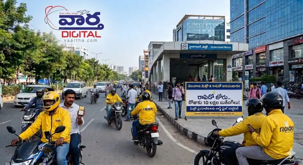 Hyderabad: రాపిడో జోరు.. రోజుకు 10 లక్షల బుకింగ్‌లు!