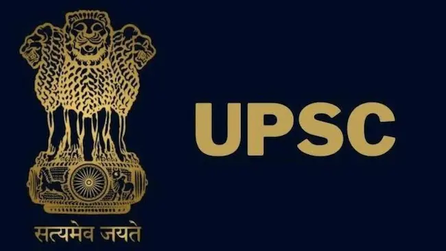 UPSC Final Results: యూపీఎస్సీ సివిల్స్ ఫలితాలు విడుదల