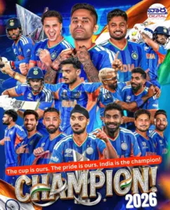 మూడోసారి టీ20 ఛాంపియన్‌గా భారత్