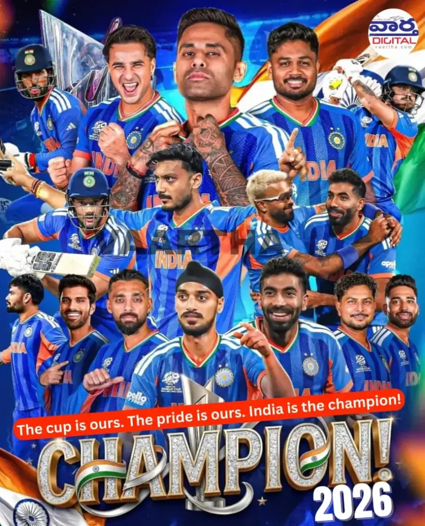 India T20 World Cup Records