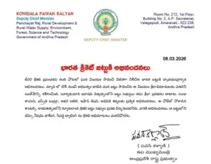 టీమ్ ఇండియాకు అభినందనలు:పవన్ కళ్యాణ్