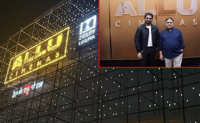 Allu Cinemas: మార్చి 12న సీఎం చేతుల మీదుగా గ్రాండ్ ఓపెనింగ్!