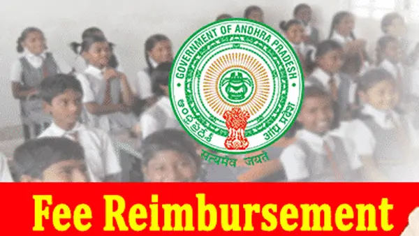 AP Govt: ఖాతాల్లోకి ఫీజు నిధులు.. ఉగాది లోపు బకాయిలన్నీ క్లియర్!