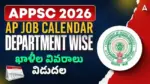 AP Job Calendar 2026