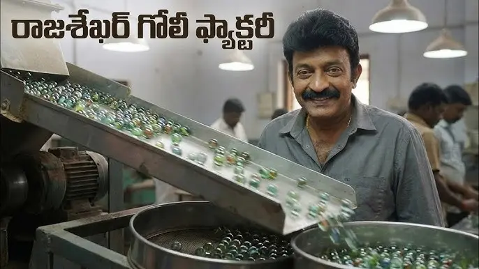 Rajasekhar: Do I have a goalie factory? Actor Rajasekhar clarifies on rumors!