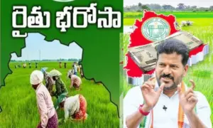 22న యాసంగి రైతు భరోసా పంపిణీ