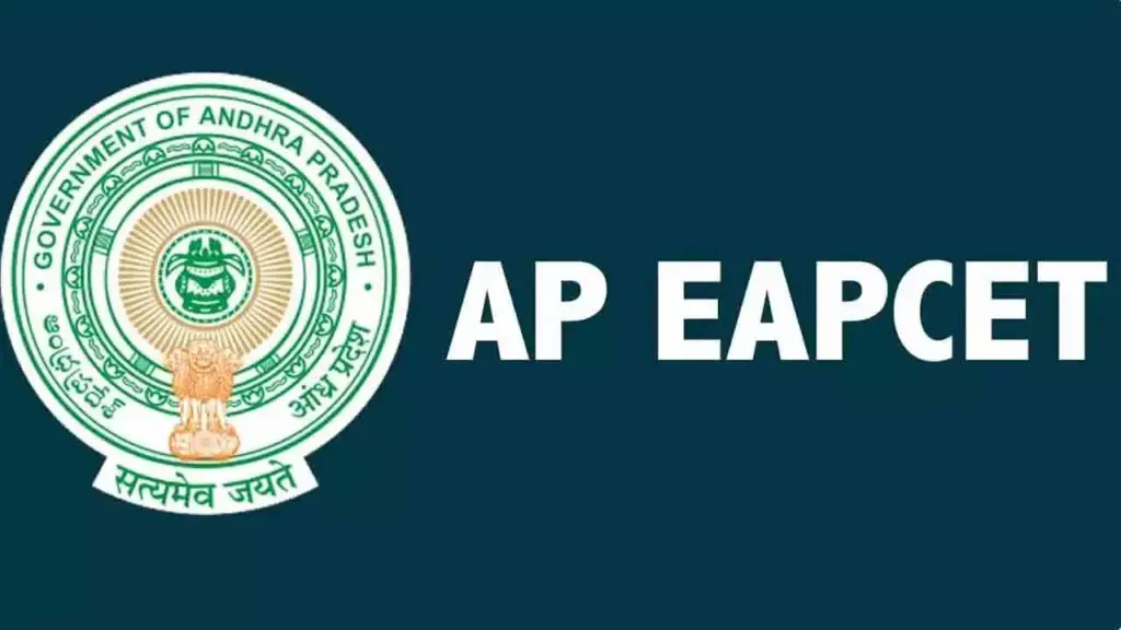 EAPCET: ఏపీ ఈఏపీసెట్‌ 2026 దరఖాస్తు గడువు పొడిగింపు