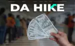 DA Hike Latest News:కేంద్ర ప్రభుత్వ డీఏ పెంపు అప్‌డేట్