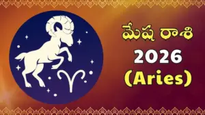 మేషరాశి సంవత్సర ఫలము 2026-2027
