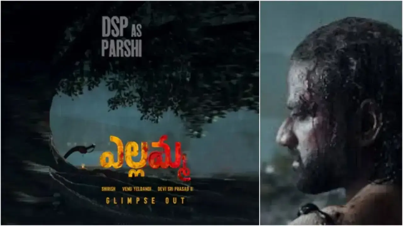 Ellamma Movie: ఐదు నిమిషాల్లోనే కనెక్ట్ అయ్యా: DSP