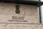 AP High Court: పిల్లలకు డీఎన్ఏ పరీక్షలు వద్దు.. భర్త పిటిషన్‌పై  హైకోర్టు సంచలన తీర్పు!