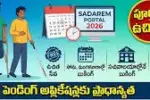 ఏపీ దివ్యాంగులకు శుభవార్త.. సదరం స్లాట్ల బుకింగ్ తేదీలు ఇవే!