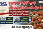 Adulterated Pickles Hyderabad: జియాగూడలో కల్తీ పచ్చళ్ల గుట్టురట్టు!