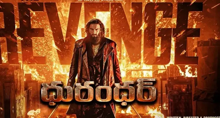 Dhurandhar 2 Collections: Dhurandhar-2 earns Rs. 75 crores from its premieres alone