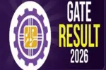 గేట్ 2026 ఫలితాలు విడుదల